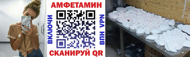 Купить  Апрелевка  Amphetamine Розовый 