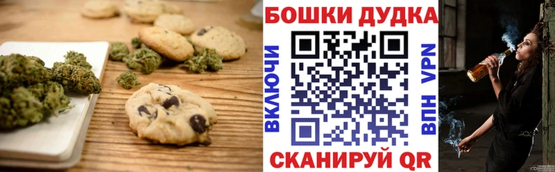 Купить где  Апрелевка  Еда ТГК конопля 