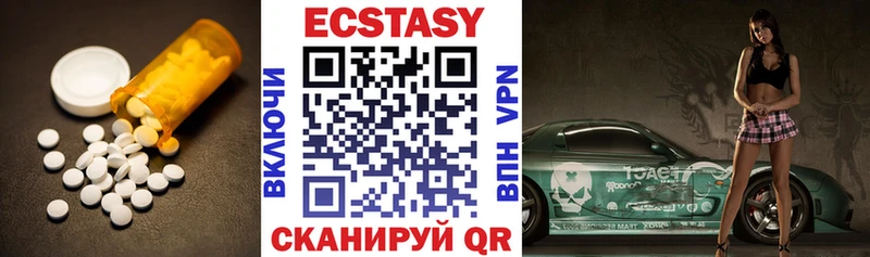 Ecstasy таблы  Купить закладки  Апрелевка 