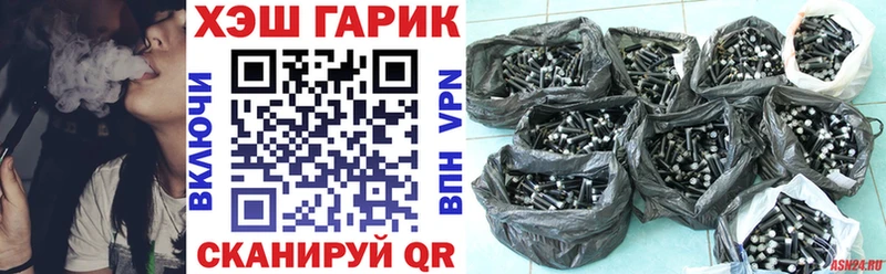 Купить где  Апрелевка  ГАШИШ гарик 