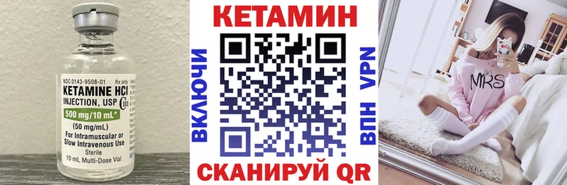 Купить  Апрелевка  Кетамин ketamine 