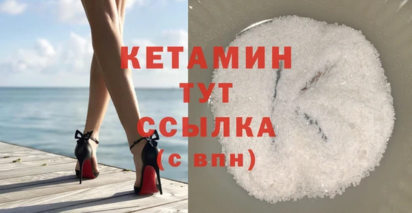 меф VHQ Лихославль