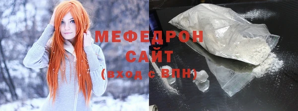 меф VHQ Лихославль