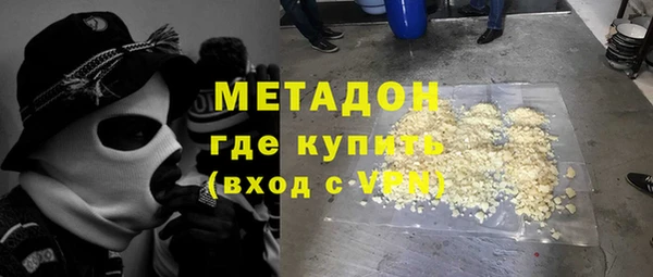 спиды Лабытнанги