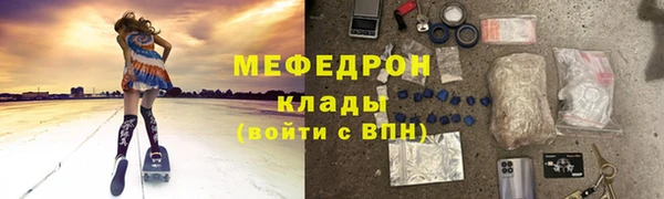 меф VHQ Лихославль