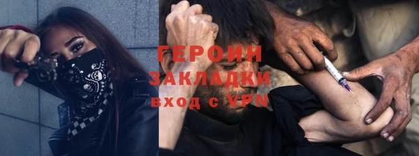 MDMA Куйбышев