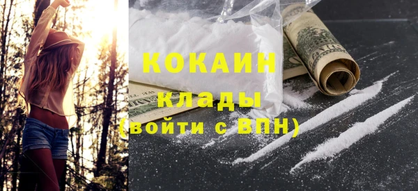 кокаин перу Лиски