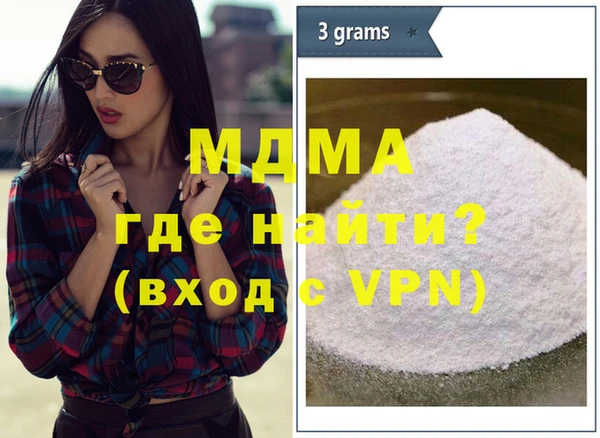 кокаин перу Лиски