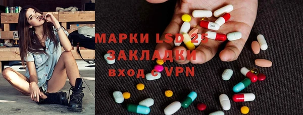 спиды Лабытнанги