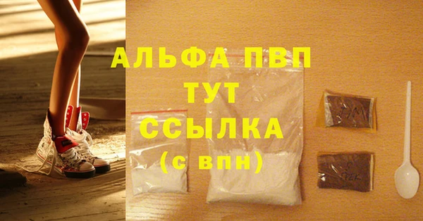 меф VHQ Лихославль
