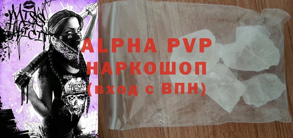 MDMA Лагань