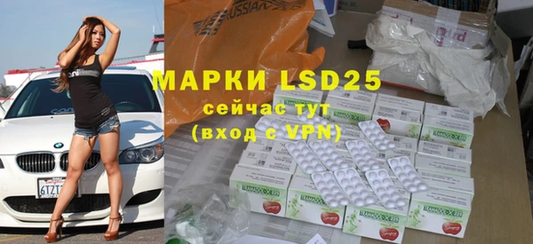 MDMA Лагань