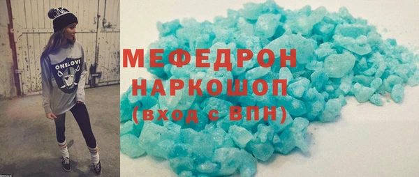 меф VHQ Лихославль