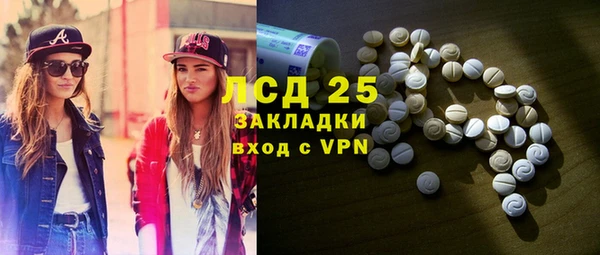 гидропоника Ладушкин