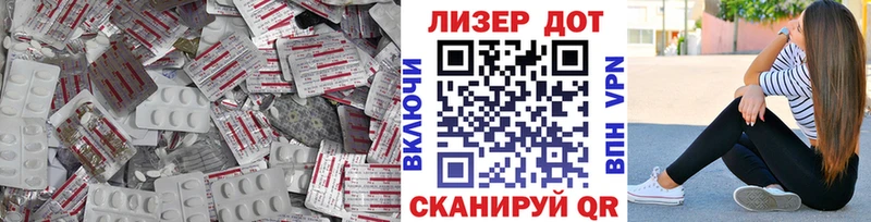 LSD-25 экстази ecstasy  Купить  Апрелевка 