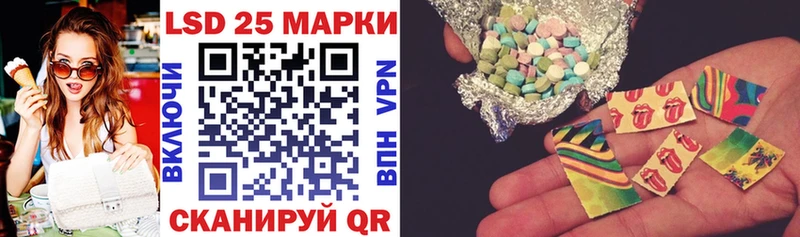 Купить  Апрелевка  Марки N-bome 1500мкг 