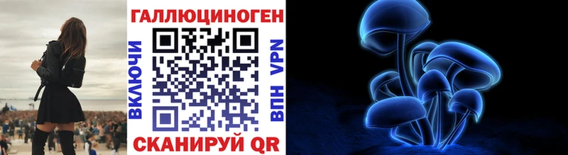 Псилоцибиновые грибы Cubensis  Купить закладки  Апрелевка 